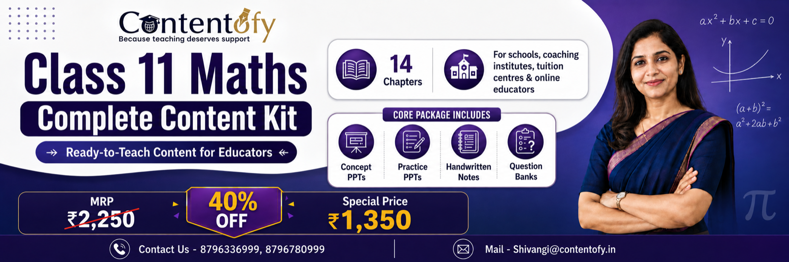 Class 11 Maths Complete Content Kit
